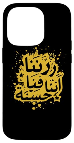 Allah T-Shirt Islamisches Ich suche Zuflucht bei Allah Hülle für iPhone 14 Pro Allah T-Shirt Islamisches Ich suche Zuflucht bei Allah Hülle für iPhone 14 Pro von Muslimisches Shirt für Ramadan Eid Gebet Islam