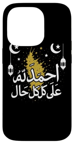 Allah T-Shirt Islamisches Shirt Danke Allah in jeder Lage Hülle für iPhone 14 Pro von Muslimisches Shirt für Ramadan Eid Gebet Islam