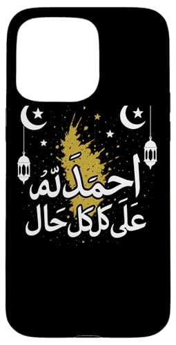 Allah T-Shirt Islamisches Shirt Danke Allah in jeder Lage Hülle für iPhone 15 Pro Max Allah T-Shirt Islamisches Shirt Danke Allah in jeder Lage Hülle für iPhone 15 Pro Max von Muslimisches Shirt für Ramadan Eid Gebet Islam