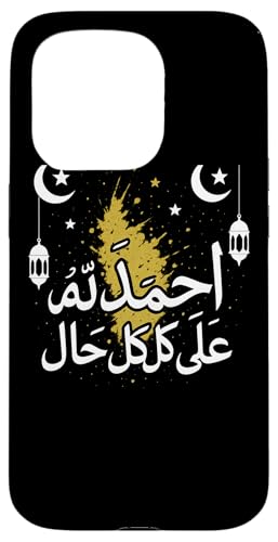 Allah T-Shirt Islamisches Shirt Danke Allah in jeder Lage Hülle für iPhone 15 Pro von Muslimisches Shirt für Ramadan Eid Gebet Islam