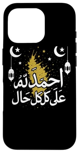 Allah T-Shirt Islamisches Shirt Danke Allah in jeder Lage Hülle für iPhone 16 Pro Allah T-Shirt Islamisches Shirt Danke Allah in jeder Lage Hülle für iPhone 16 Pro von Muslimisches Shirt für Ramadan Eid Gebet Islam