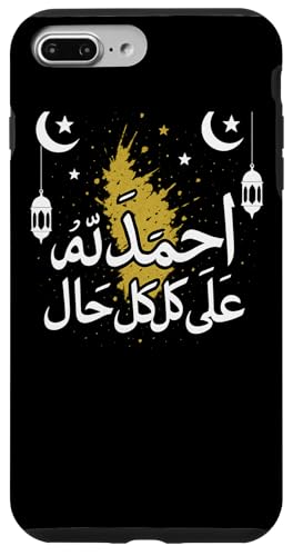Allah T-Shirt Islamisches Shirt Danke Allah in jeder Lage Hülle für iPhone 7 Plus/8 Plus Allah T-Shirt Islamisches Shirt Danke Allah in jeder Lage Hülle für iPhone 7 Plus/8 Plus von Muslimisches Shirt für Ramadan Eid Gebet Islam