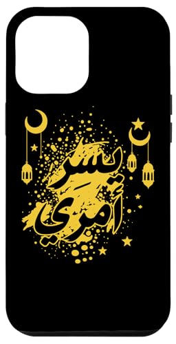 Allah T-Shirt Islamisches Yassir amri Mach es mir leicht Hülle für iPhone 12 Pro Max Allah T-Shirt Islamisches Yassir amri Mach es mir leicht Hülle für iPhone 12 Pro Max von Muslimisches Shirt für Ramadan Eid Gebet Islam