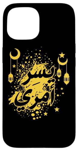 Allah T-Shirt Islamisches Yassir amri Mach es mir leicht Hülle für iPhone 15 Allah T-Shirt Islamisches Yassir amri Mach es mir leicht Hülle für iPhone 15 von Muslimisches Shirt für Ramadan Eid Gebet Islam
