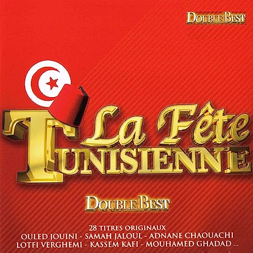 Various - La Fete Tunisienne von My Little Pony