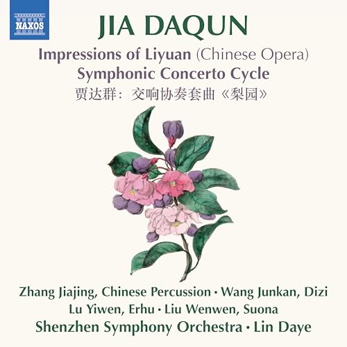 Daqun: Impressions of Liyuan Daqun: Impressions of Liyuan von NAXOS