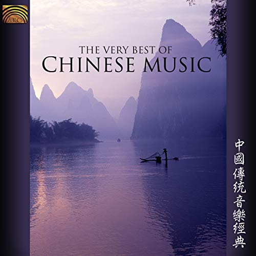 The Very Best of Chinese Music von NAXOS