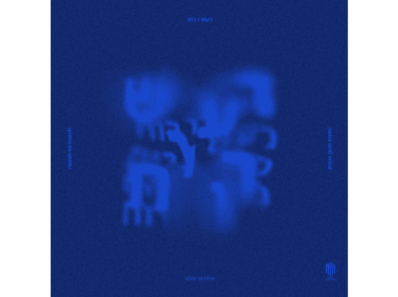 Alex Stolze - Raash ve Ruach (Vinyl) von NEUE MEIST