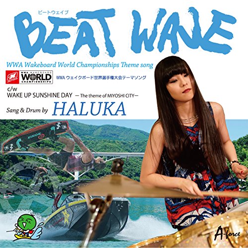 Beatwave (Cd/Dvd) von NIPPON CROWN