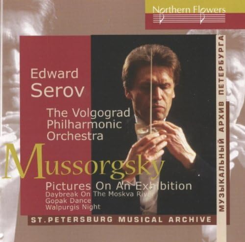 Mussorgsky: Bilder einer Ausstellung - Pictures at An Exhibition von NORTHERN FLO ERS