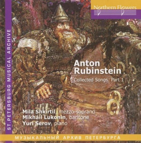 Rubinstein: Ausgewählte Lieder I - Collected Songs Part 1 Rubinstein: Ausgewählte Lieder I - Collected Songs Part 1 von NORTHERN FLO ERS