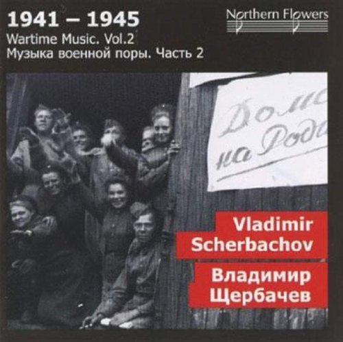 Scherbachov: Sinfonie Nr. 5 / Suite 'The Tobacco Captain' (Wartime Music Vol. 2) von NORTHERN FLO ERS