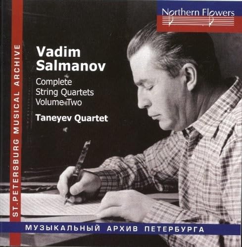 Prokofieff: The Year 1941 op. 90 / Sinfonie Nr. 5 (Wartime Music Vol. 18) von NORTHERN FLOWERS - R