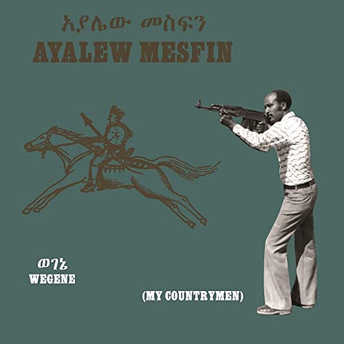 Wegene (My Countryman) von NOW-AGAIN RECORD