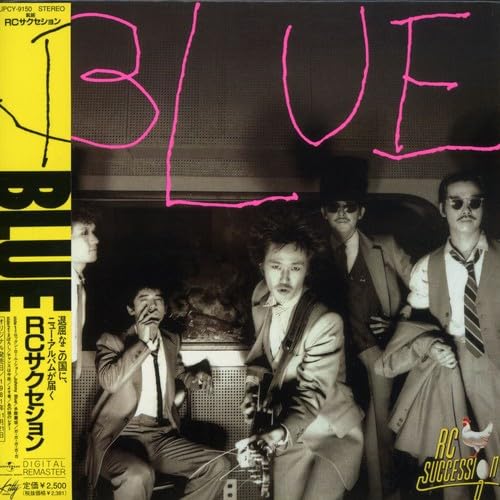 Blue (Mini LP Sleeve) von NULL