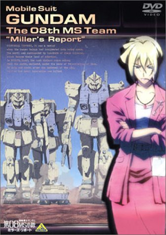 Mobile Suits Gundam The 08th MS Team - Miller's Report (DVD) von NULL