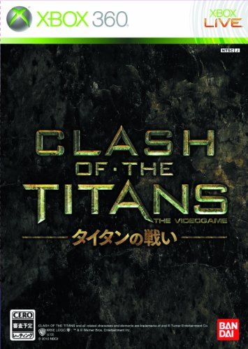 Clash of the Titans[Japanische Importspiele] von Namco