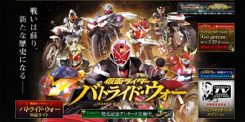 Kamen Rider Battride War [Premium TV Sound Edition][Japanische Importspiele] von Namco