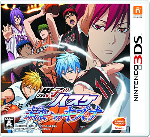 Kuroko no Basuke: Mirai e no Kizuna [3DS] von Namco