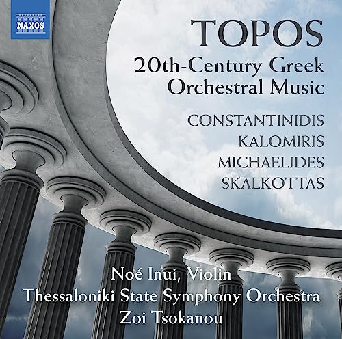 Topos von Naxos (Naxos Deutschland Musik & Video Vertriebs-)