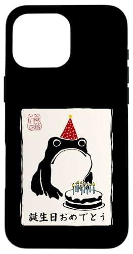 Japanisches Kawaii Happy Birthday Männer Frauen Kinder Lustiger Geburtstag Hülle für iPhone 16 Pro Max Japanisches Kawaii Happy Birthday Männer Frauen Kinder Lustiger Geburtstag Hülle für iPhone 16 Pro Max von Nerrrdy
