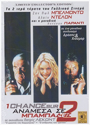 1 Chance Sur 2 (1998) [DVD] von New Star