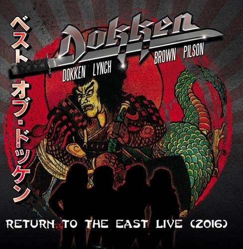 Return To The East Live 2016 von Nexus