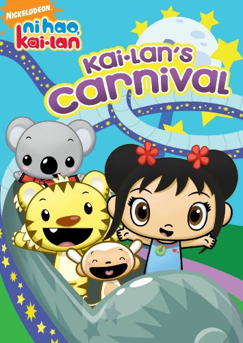 NI HAO KAI-LAN: KAI-LAN'S CARNIVAL - NI HAO KAI-LAN: KAI-LAN'S CARNIVAL (1 DVD) von Nickelodeon