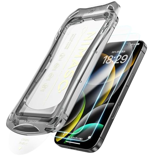 NIMASO Glasfolie für iPhone 16 Pro (15,7 cm) aus gehärtetem Glas, Staubentfernung, super einfache Anwendung, stoßfest, Anti-Fingerprint, 2 Stück, kompatibel mit iPhone 16 Pro (6,3 Zoll) von Nimaso