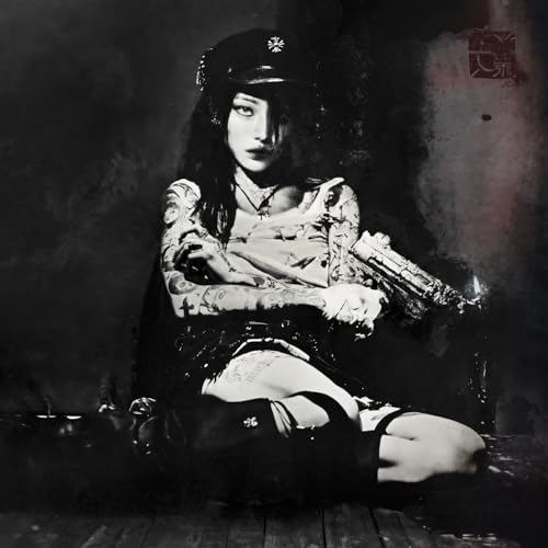 Evangelic Girl Is a Gun von Ninja Tune (Rough Trade)