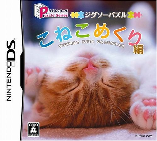 Jigsaw Puzzle Series: Koneko Mekuri[Japanische Importspiele] von Nintendo