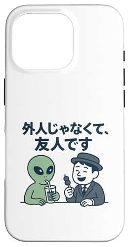 Ich bin kein Ausländer, ich bin ein Freund Hülle für iPhone 16 Pro Ich bin kein Ausländer, ich bin ein Freund Hülle für iPhone 16 Pro von Nippon Friendly