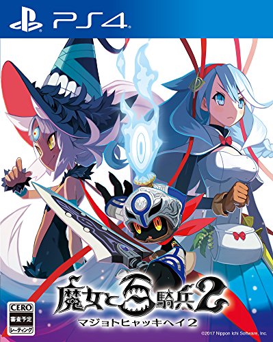 Majo to Hyakkihei 2 / The Witch and the Hundred Knight 2 - Standard Edition [PS4][Japanische Importspiele] von Nippon Ichi Software