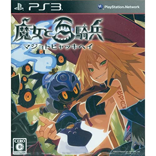 Majo to Hyakkihei [Regular Edition][Japanische Importspiele] von Nippon Ichi Software