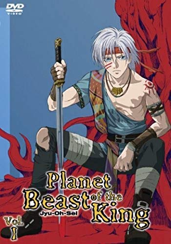 Planet of the Beast King, Vol. 01 von Nipponart GmbH