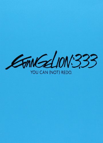 Evangelion 3.33 You Can (Not) Redo (Standard Edition) [Import] [DVD] von DVD