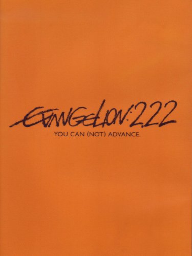 Evangelion: 2.22 you can (not) advance [IT Import] von No Name