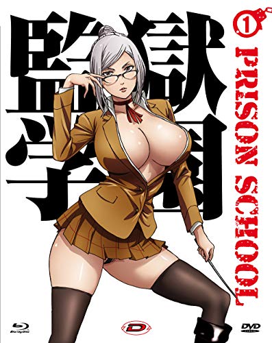Prison School - The Complete Series Box (Ltd Combo Edition) (Eps 01-12) (3 Blu-Ray+3 Dvd) (1 Blu-ray) von No Name