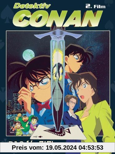 Detektiv Conan - 2. Film: Das 14. Ziel von Noboru Watanabe