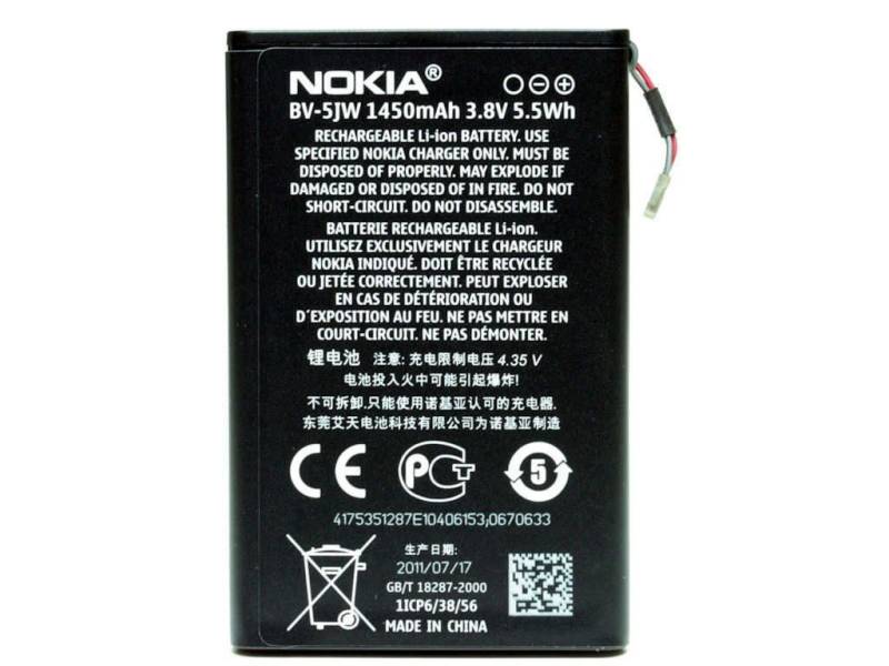Nokia Smartphone-Akku (3,8 V) von Nokia