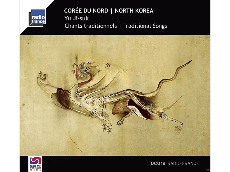 Yu Ji-suk - Chants Traditionnels (CD) von OCORA