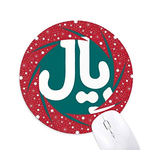 Mauspad mit Währungssymbol iranischem Rial IRR-Rad, rund, rotes Gummi von OFFbb-USA