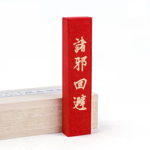 OJIJO Chinesischer Kalligraphie-Tintenstift, Tintenblock, 2,6 Zoll handgemachter Zinnober-Tintenstreifen for Pinselmalerei und Kalligraphiezubehör OJIJO Chinesischer Kalligraphie-Tintenstift, Tintenblock, 2,6 Zoll handgemachter Zinnober-Tintenstreifen for Pinselmalerei und Kalligraphiezubehör von OJIJO