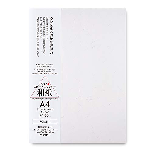 ONAO Washi Paper bedruckbares A4-Papier (50 Blatt), japanisches Papier zum Bedrucken, Mehrzweck-Kopierpapier für Laser- und Tintenstrahldrucker, hergestellt in Japan von ONAO
