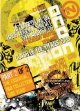 Clash Of The Titans 2006 Part 2 CD Pack Clash Of The Titans 2006 Part 2 CD Pack von ONE NATION