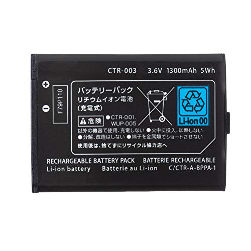 OSTENT 1300mAh 3.7V Rechargeable Battery Pack Replacement for Nintendo 3DS von OSTENT