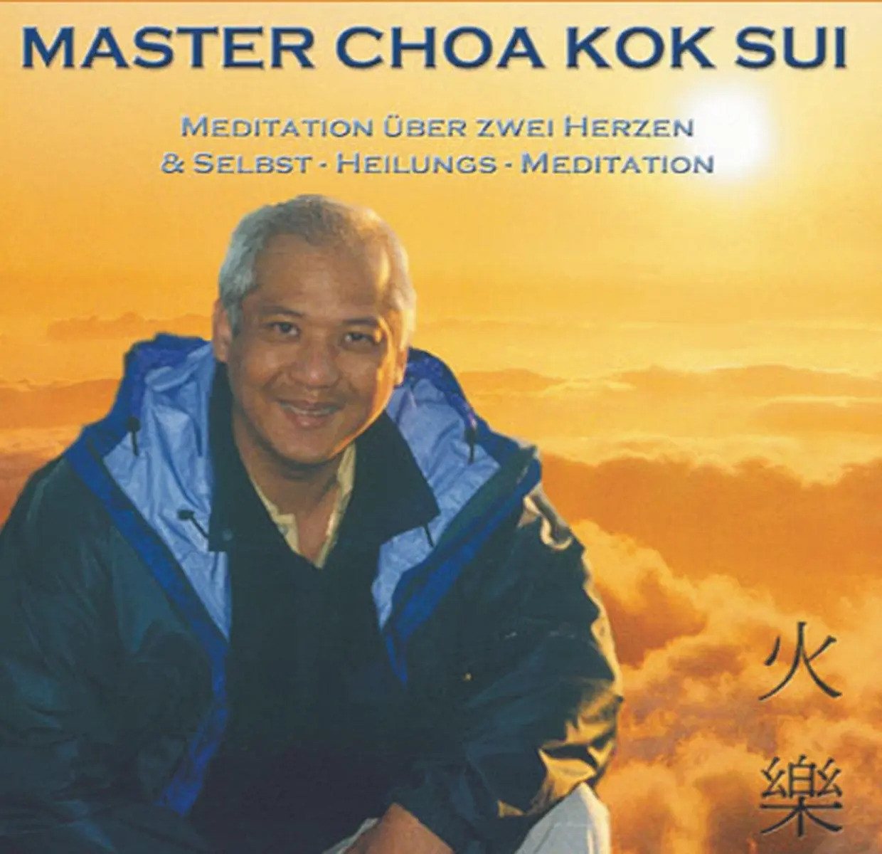 Hörspiel Meditation über zwei Herzen und Selbst-Heilungs-Meditation. CD Hörspiel Meditation über zwei Herzen und Selbst-Heilungs-Meditation. CD von OTTO