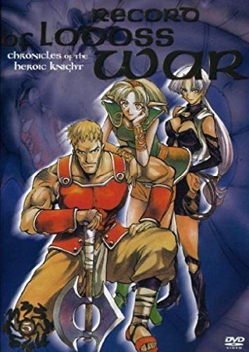 Record of Lodoss War: Chronicles of the Heroic Knights Vol. 05 von OVA