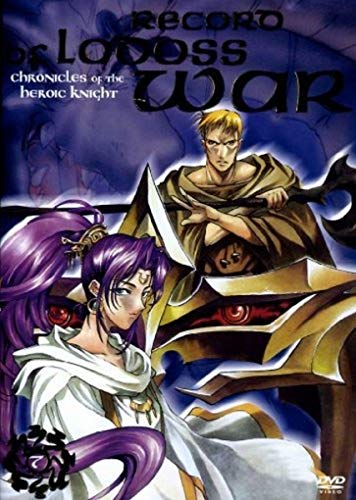 Record of Lodoss War: Chronicles of the Heroic Knights Vol. 07 von OVA