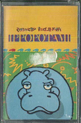 Ippopotami [Musikkassette] von Ohne Bez. (EMI Music Switzerland)